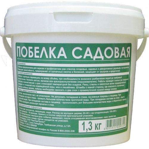 Побелка садовая БИТУМАСТ для защиты деревьев 1,3кг