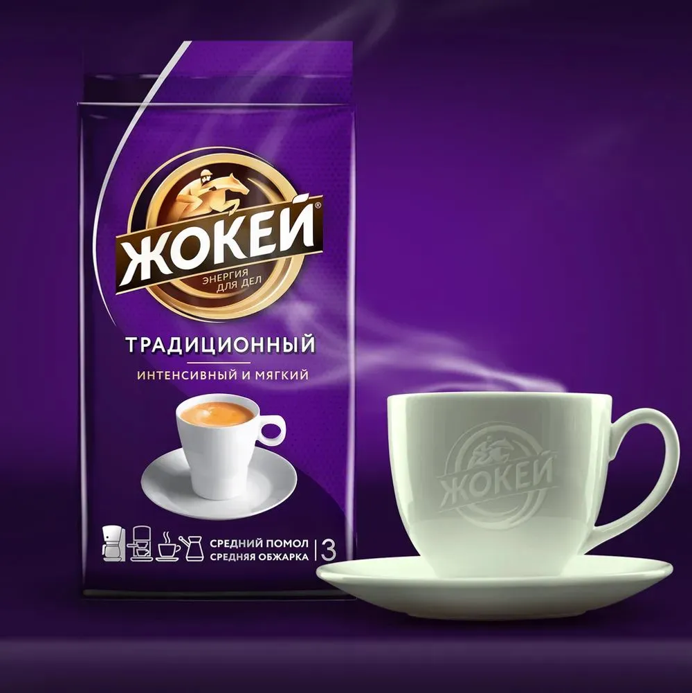 Кофе молотый Жокей Традиционный, 100 г