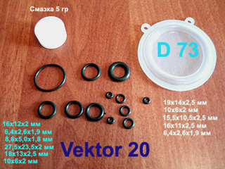 Ремкомплект для водяного узла газовой колонки Vektor JSD 20