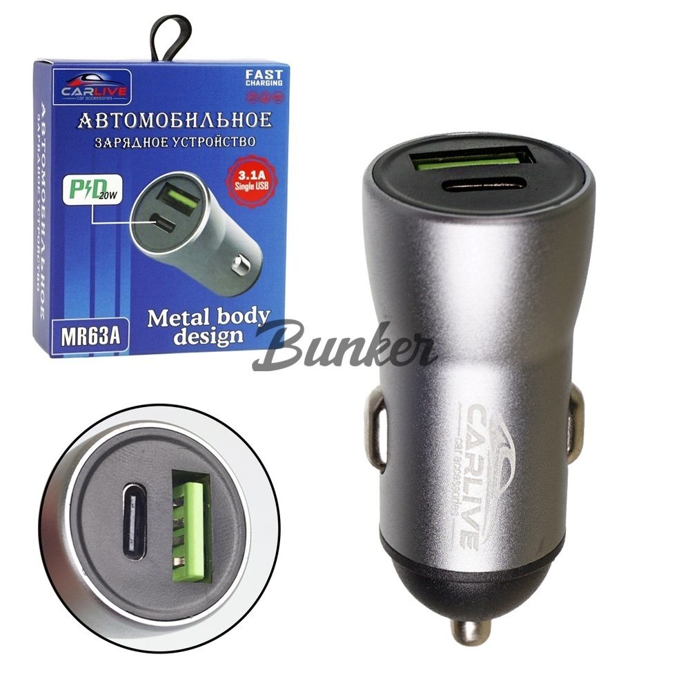 АЗУ 1-USB+Type-C 3,1A, MR63A,серый