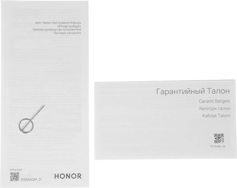 6.79" Смартфон Honor X9d 12/256Gb,  MTN-NX1,  NFC,  AMOLED,  120Гц,  8300мAч,  золотистый