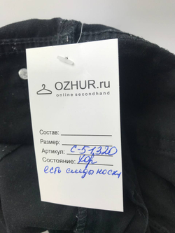 Джинсы Gloria jeans темные на 7 лет