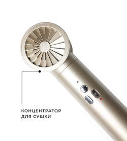 Мультистайлер для волос 6в1