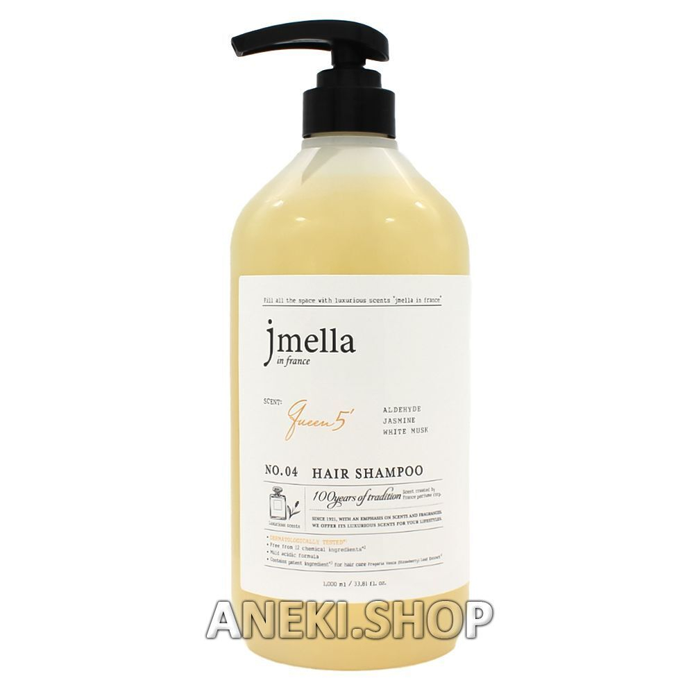 Шампунь парфюмированный для волос «Королева 5» 1000 мл In France Queen 5 Hair Shampoo JMELLA