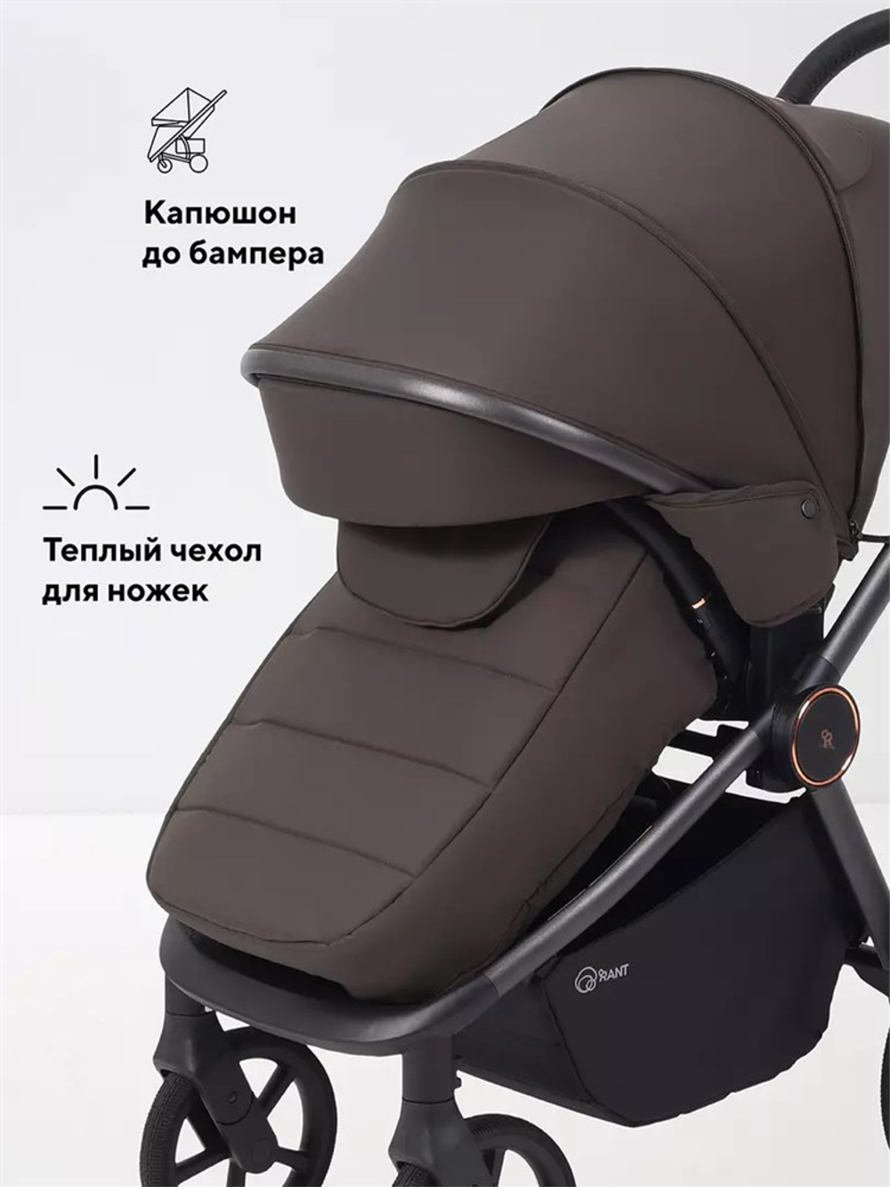 коляска rant flex termo 2 в 1