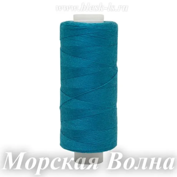 Нитки швейные Bestex 40/2, #108 Морская Волна
