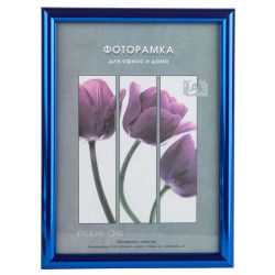 Фоторамка Image Art Радуга 15х21 пластиковая со стеклом синий металлик | Image Art