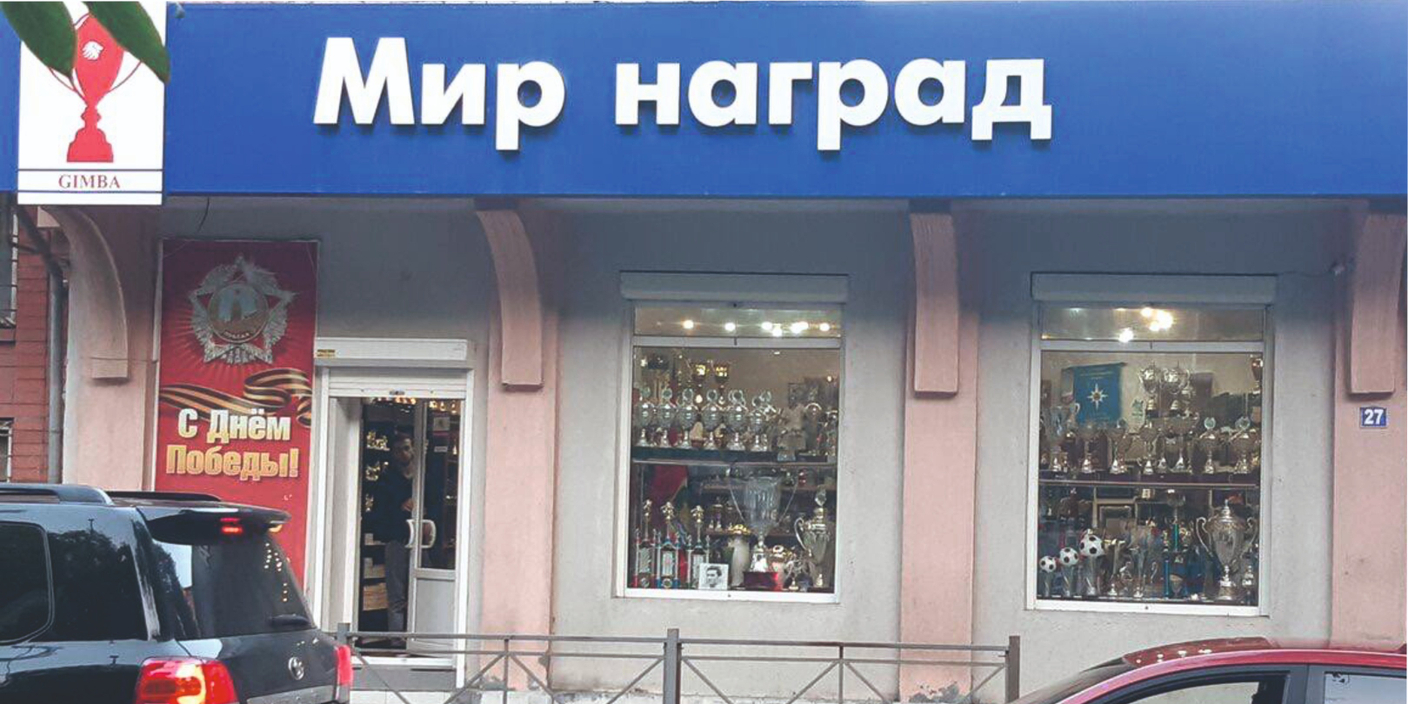 г. Махачкала