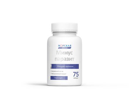Суперфуд "Минус паразит" в капсулах