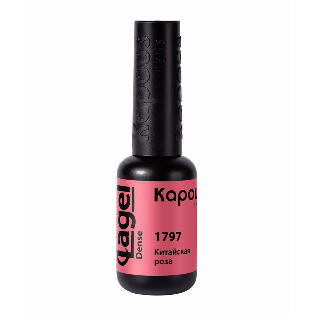 2 Kapous Professional Nails Гель  -  лак «Lagel Dense» 1797, 8мл