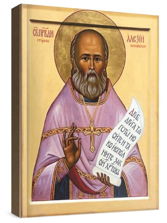 Алексий Мечев (рукописная икона)