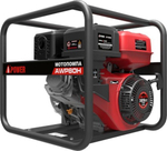 Мотопомпа бензиновая A-iPOWER AWP80Н для слабозагрязненной воды высоконапорная 30431