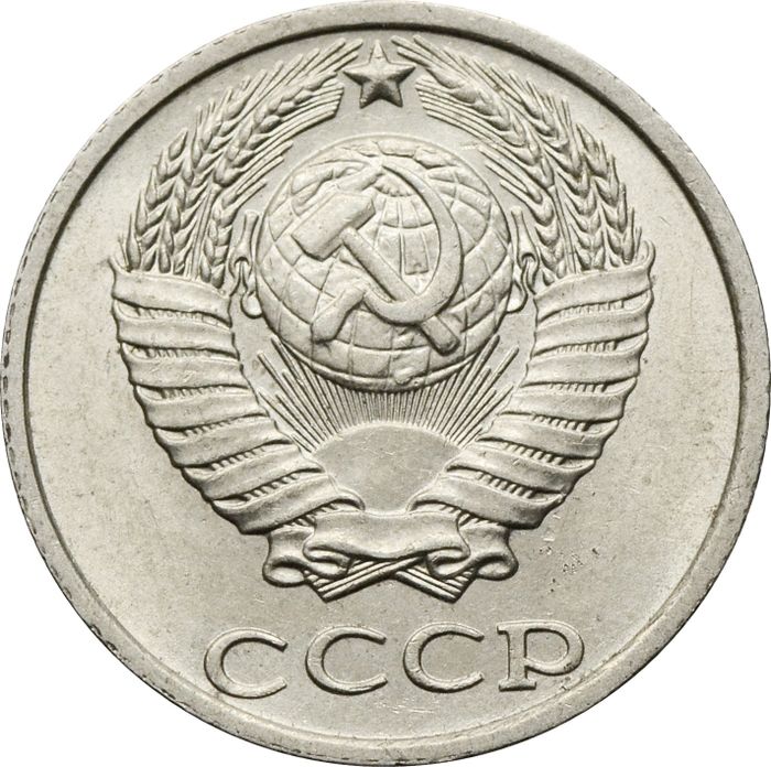 10 копеек 1986 XF