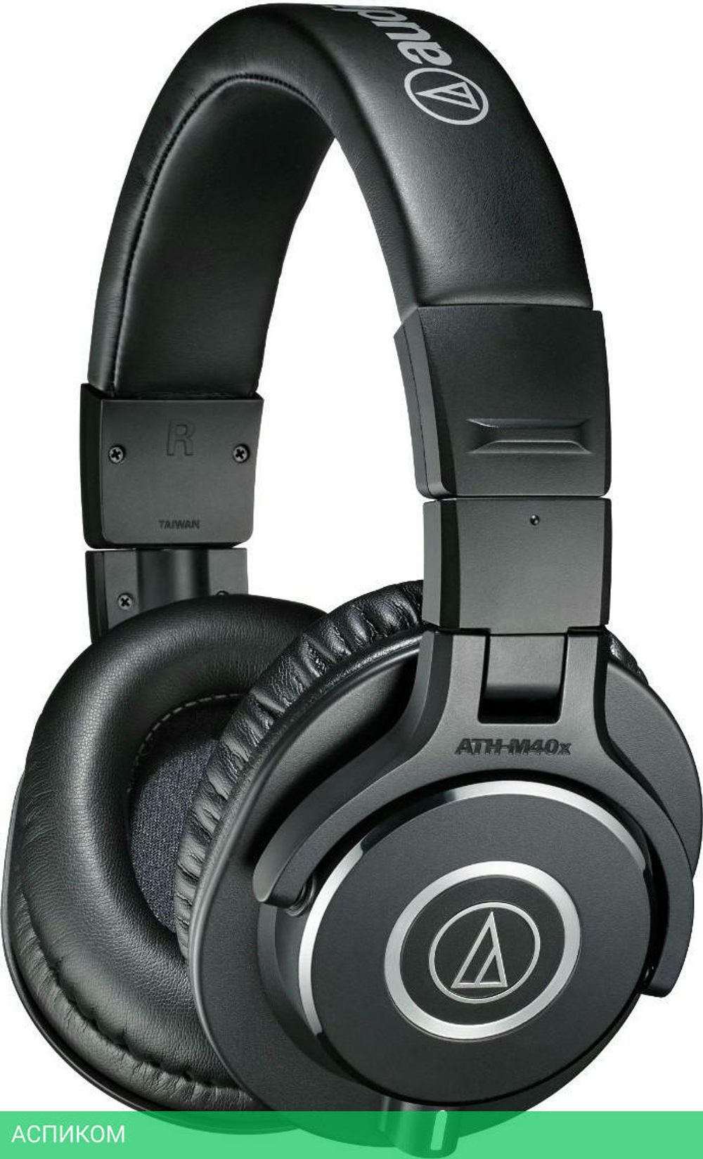 Наушники Audio-Technica ATH-M40x