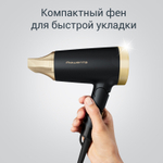 Фен Rowenta Express Style CV1830F0, чёрный/бежевый