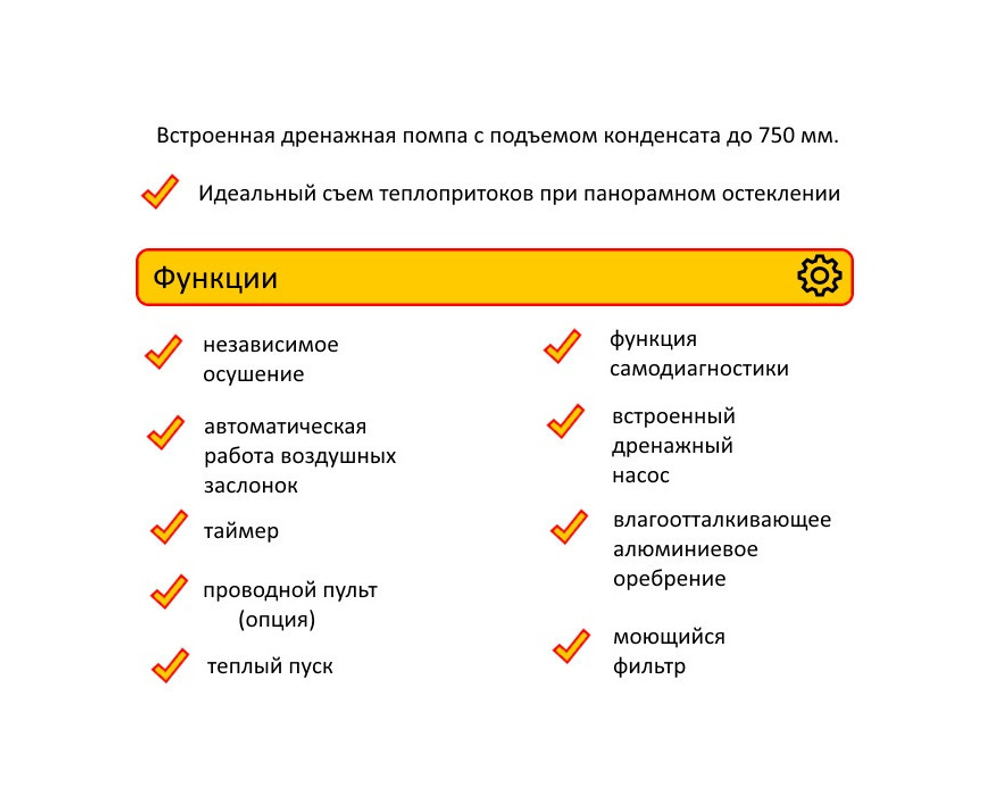 Кассетный фанкойл однопоточный MDV MDKС-300R