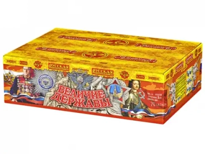 РС8990 Величие державы (1,25"х 300)