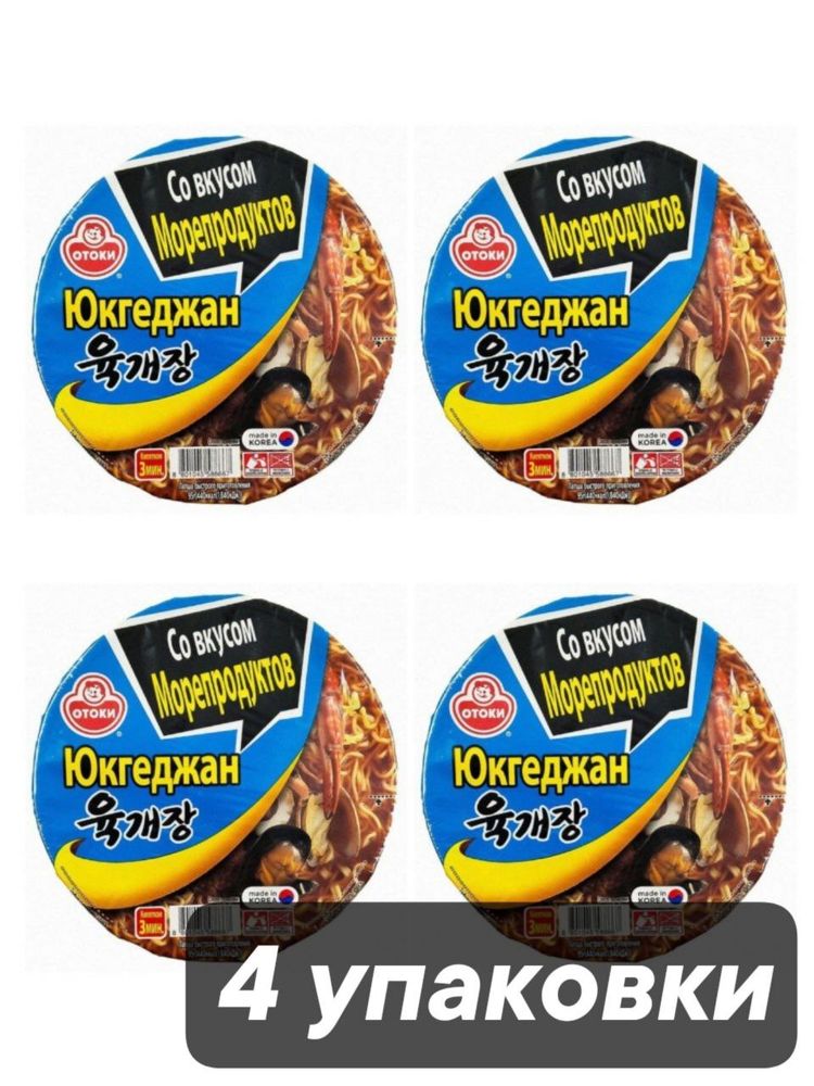 Лапша Ottogi Отоки Юкеджан Морепродукты 95 г x 4 шт