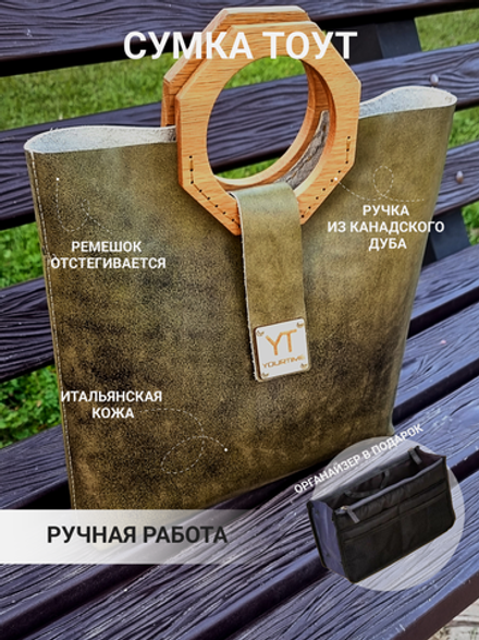 Сумка зеленая тоут из натуральной итальянской кожи
