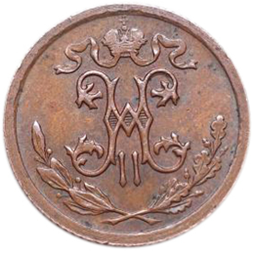 1/2 копейки Николай II. СПБ. 1912 год. AU