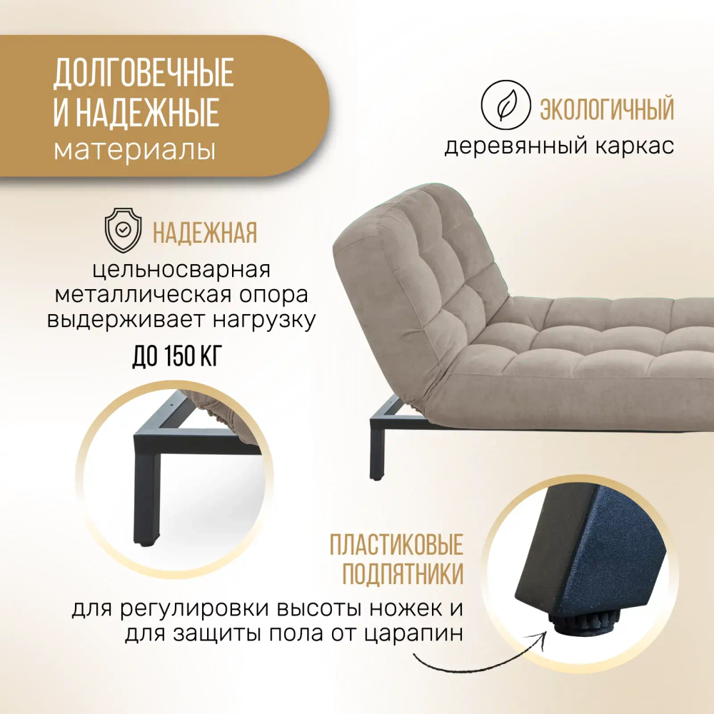 Кушетка 1112