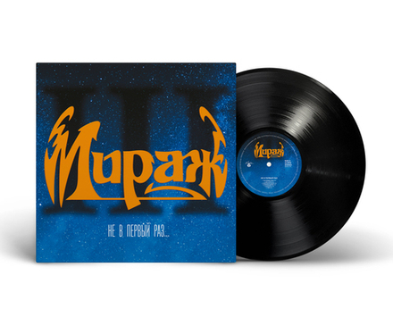 LPレコード　アルメニア　音楽Народные мелодии Армении Мелодии Армении = Melodies Of Armenia – Vinyl (LP