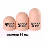 Насадка-удлинитель Extension sleeve