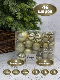 Набор пластиковых шаров 46шт ChristmasDeLuxe шампань