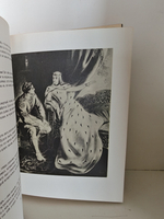 Витязь в тигровой шкуре