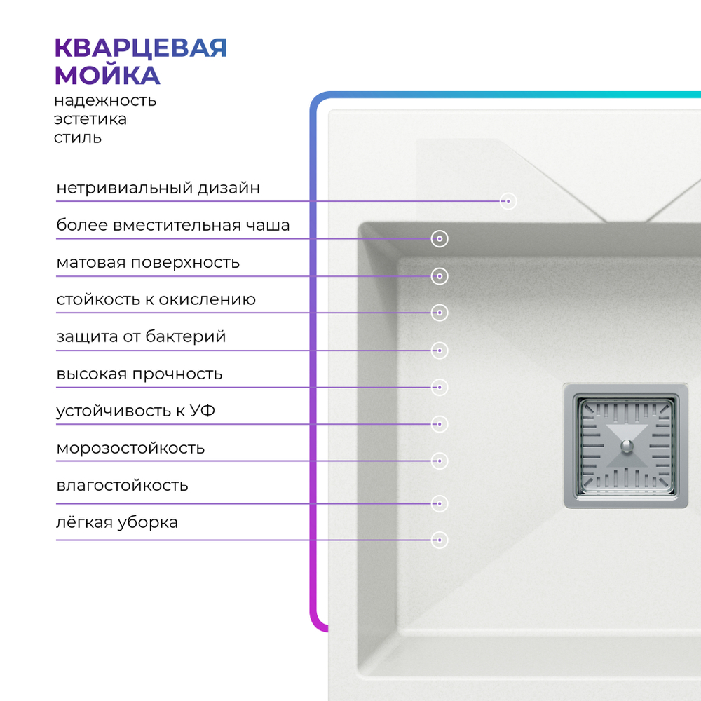 Мойка TOLERO BLADE-500 туман (белый), смеситель COLORADO белый №923 (туман)
