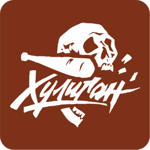 Хулиган Хард 200