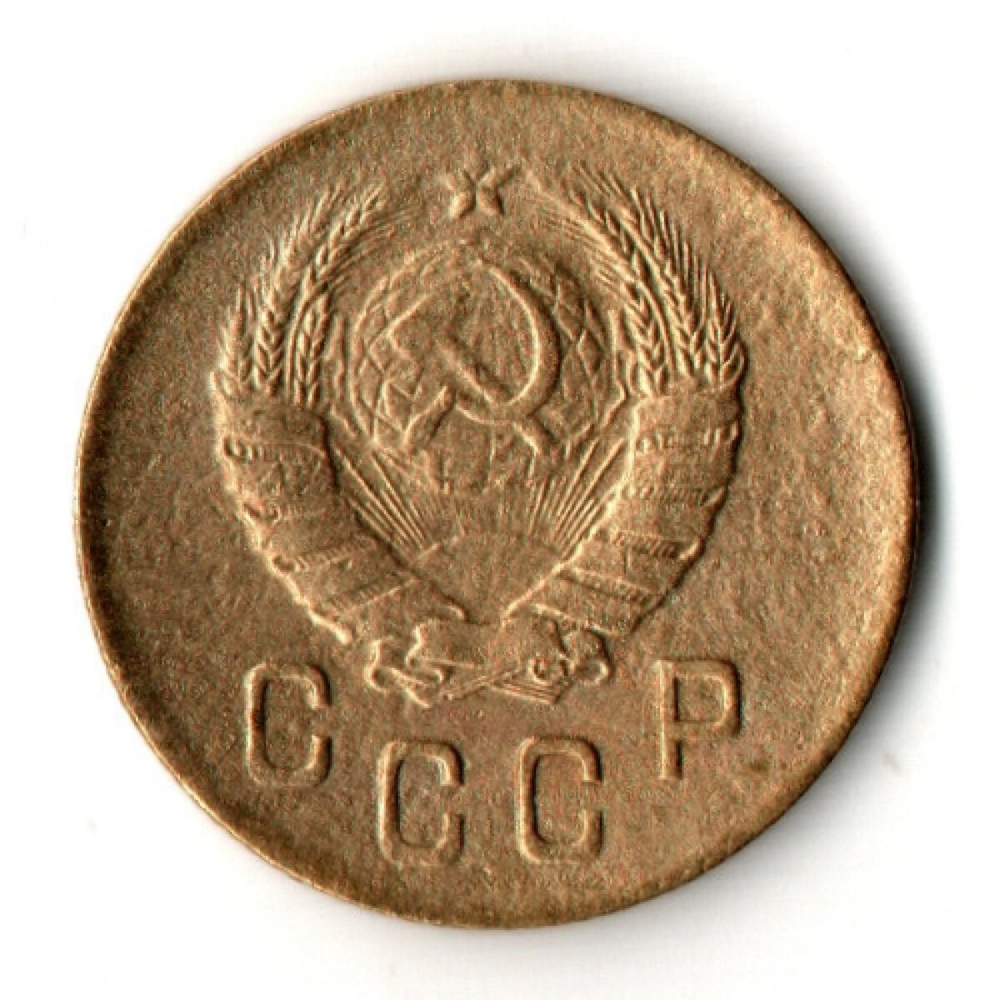 2 копейки 1938 год