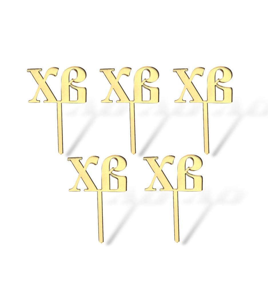 Топпер на ножке "ХВ", 4*2,5 см, акрил золото, 5 шт