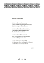 Искусство Пути. Избранная лирика (PDF)