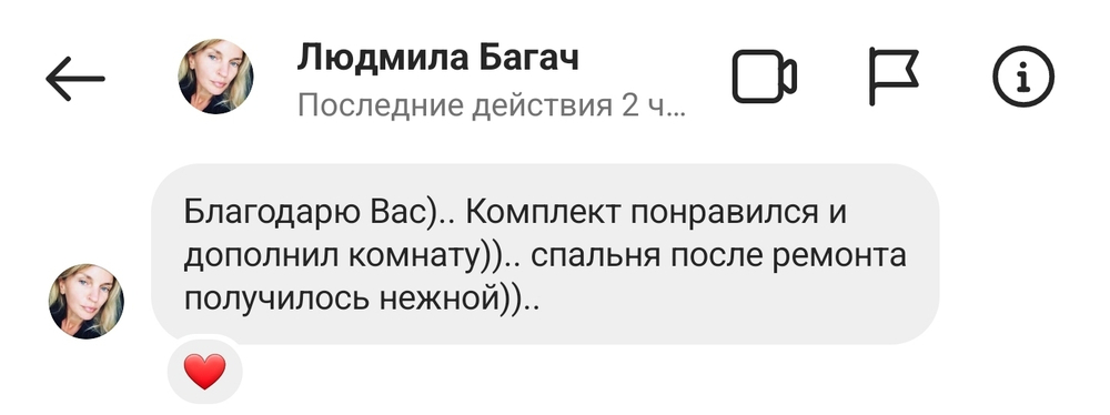 Покрывало SOPHIE