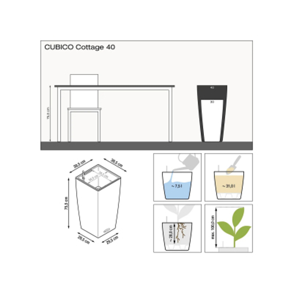 Кашпо с автополивом Lechuza cubico cottage 40см мокко (15245)