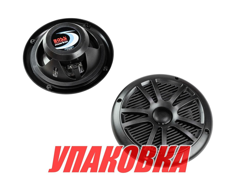 Морская акустика BOSS MR6B (упаковка из 3 шт.)