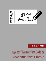 18мм этикетка S_34мм