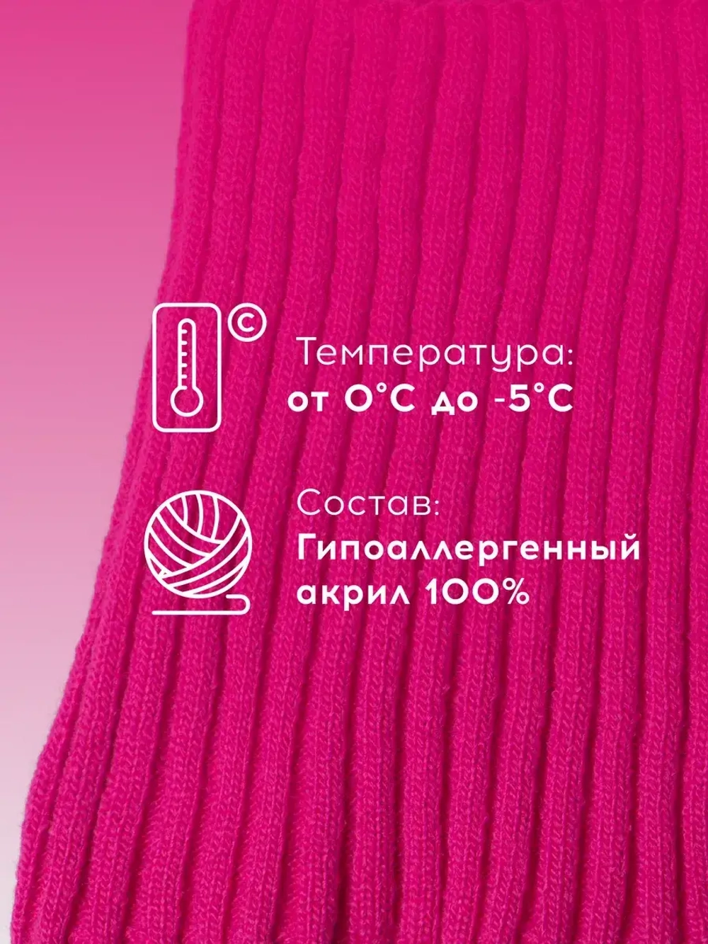 Шапка для девочки осенняя со снудом