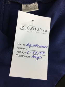 Платье Redoute комбинированное 42 размер