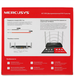 Wi-Fi роутер Mercusys AC12 Dual Band AC1200