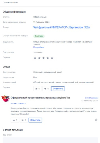 ОЗОН
