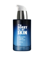 I'M SORRY FOR MY SKIN - СЫВОРОТКА ДЛЯ ЛИЦА КРЕМОВАЯ RELAXING CREAM AMPOULE, 30 МЛ.