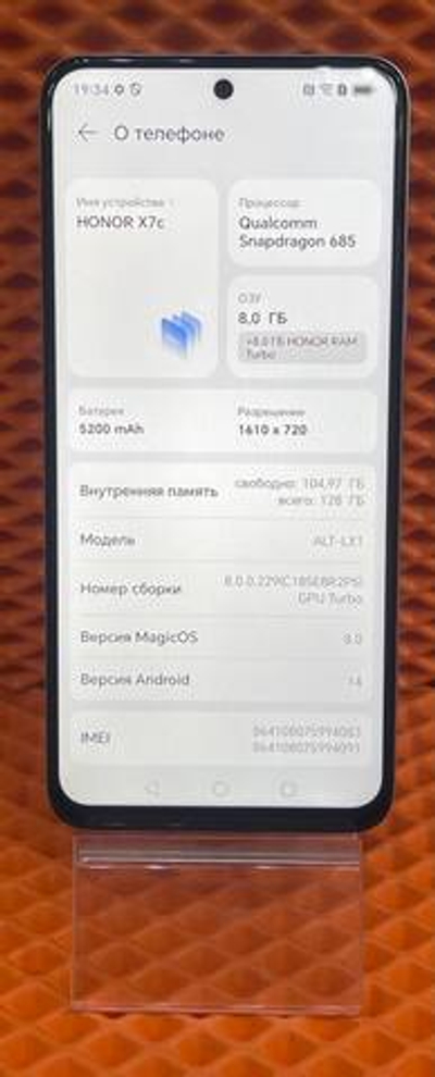 Смартфон HONOR X7c 8/128 ГБ