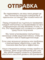 Игровой компьютер (системный блок) RYZEN 5 5600/ RTX4060/ 32GB / SSD 512+1000ГБ /750W