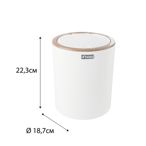 Ведро Fixsen White Boom, Белый (FX-412-6)