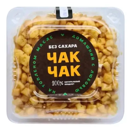Чак чак на топленом масле, 200 гр, АЛ