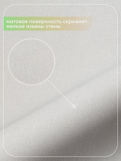 Обои виниловые фоновые, однотонные, моющиеся 1,06х10 без подбора рисунка