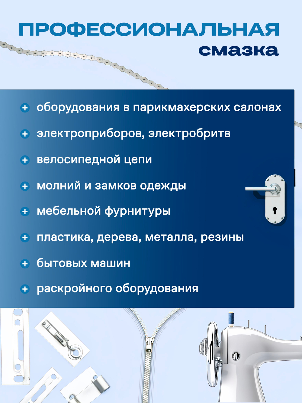 Вазелиновое масло