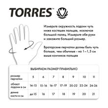 Перчатки вратарские TORRES Pro FG05217-9, размер 9